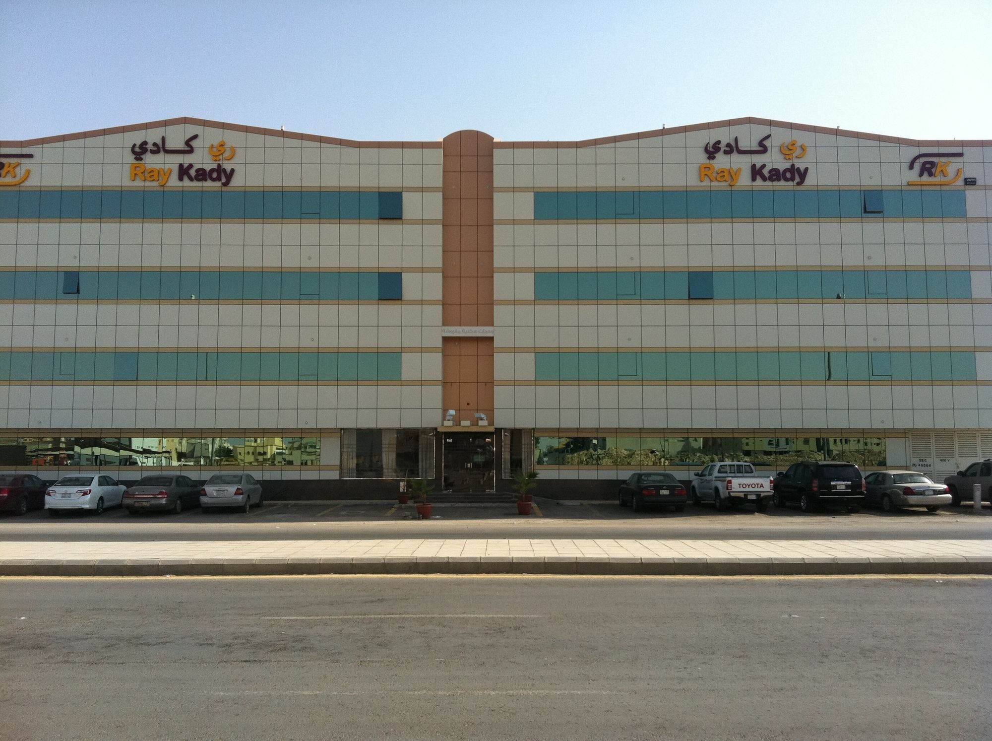 Ray Kady Hotel Apartment 2 Riad Exterior foto